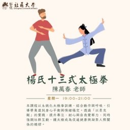 課程圖片