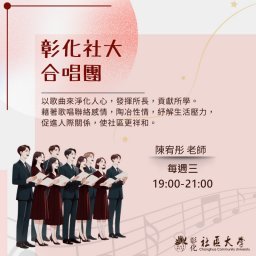 課程圖片