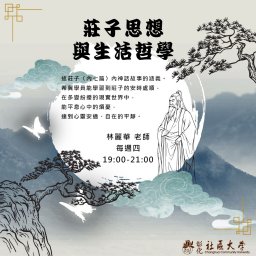 課程圖片