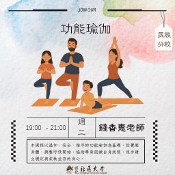 課程圖片