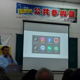 課程圖片 3