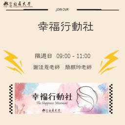 課程圖片