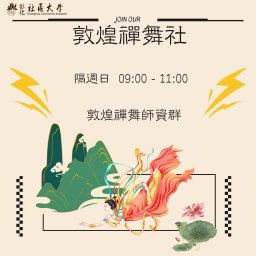 課程圖片