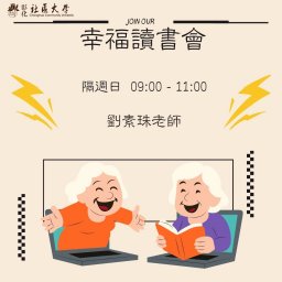 課程圖片