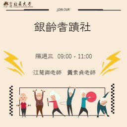 課程圖片