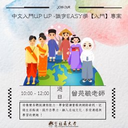 課程圖片