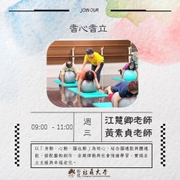 課程圖片