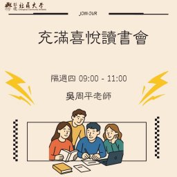 課程圖片