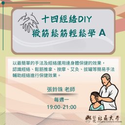 課程圖片