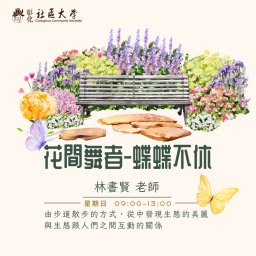 課程圖片