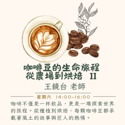課程圖片