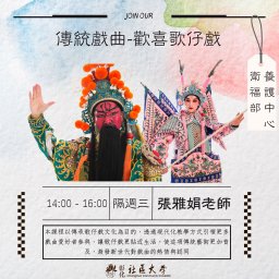 課程圖片