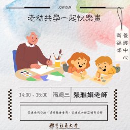 課程圖片