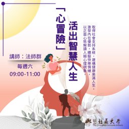 課程圖片