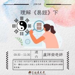 課程圖片
