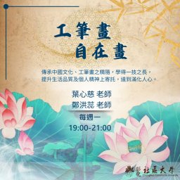 課程圖片