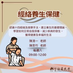 課程圖片