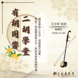 課程圖片
