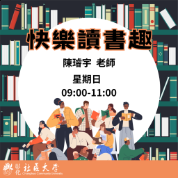課程圖片