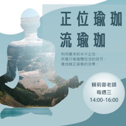 課程圖片