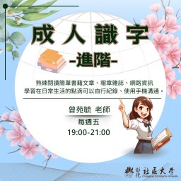課程圖片