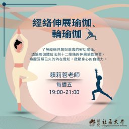 課程圖片