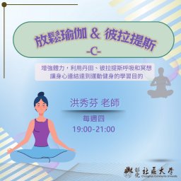 課程圖片