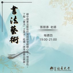 課程圖片