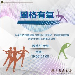 課程圖片
