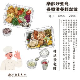 課程圖片