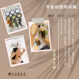 課程圖片