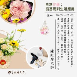 課程圖片