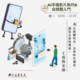課程圖片