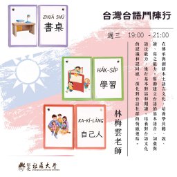課程圖片