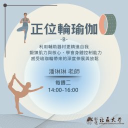 課程圖片