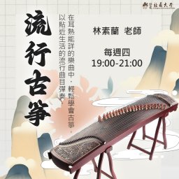 課程圖片