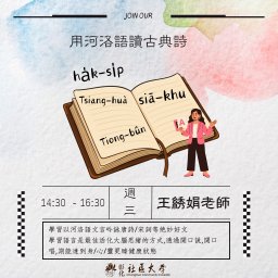 課程圖片