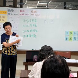 課程圖片 3