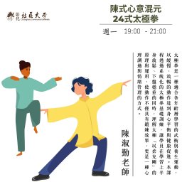 課程圖片