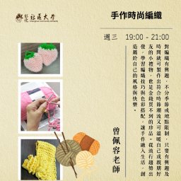 課程圖片