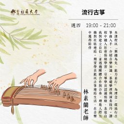 課程圖片