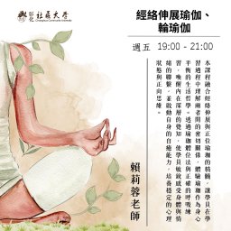 課程圖片