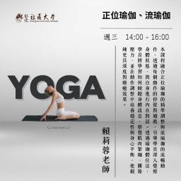 課程圖片