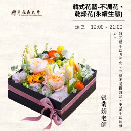課程圖片