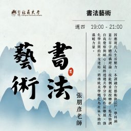 課程圖片