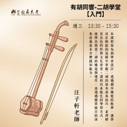 課程圖片