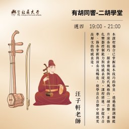 課程圖片