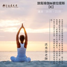課程圖片