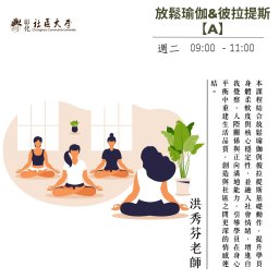 課程圖片