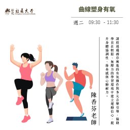 課程圖片